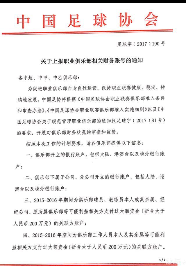 在开机仪式环节，电影《老家伙们》的监制陈鹏，制片人万宝隆、于海飞，出品人代表鲁信传媒董事长李高峰等主创，以及所有到场主演，一同揭开了摄像机的;红盖头，宣布电影正式开始拍摄